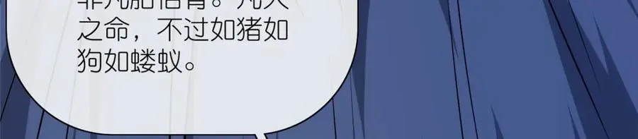 26 灵童血祭113