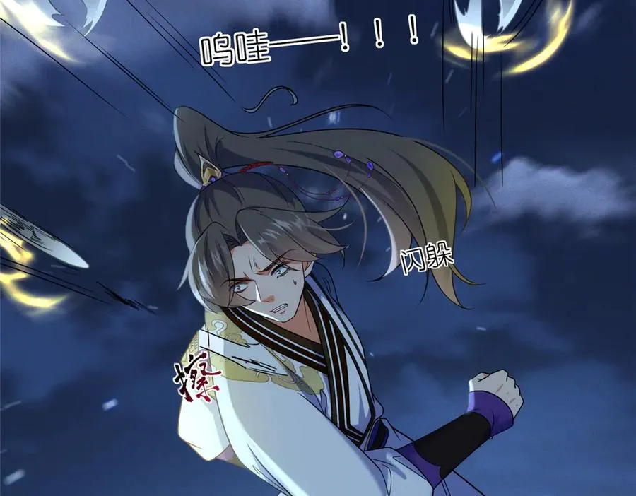 52 天碑山亲临34