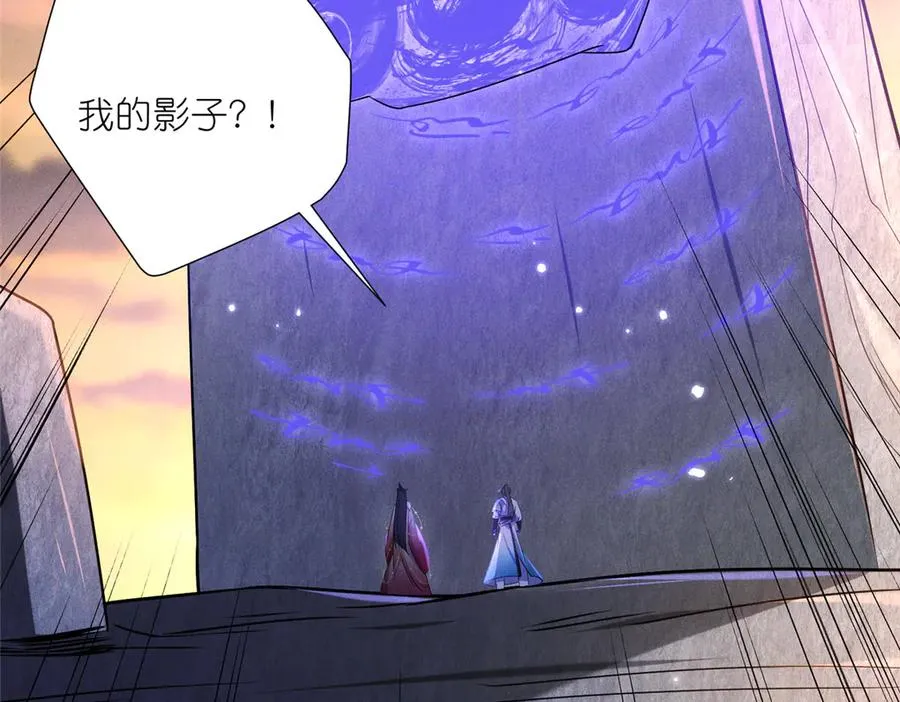 54 魔入仙门65