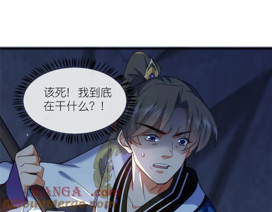 46 万物终焉81