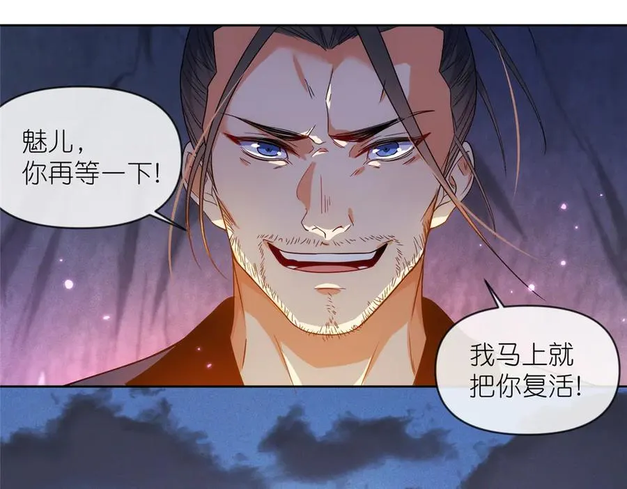 47 复活&amp;敌袭45