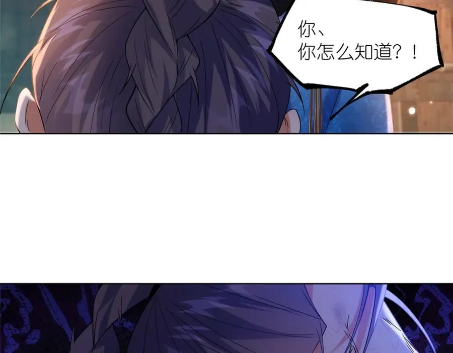 41 尸花17