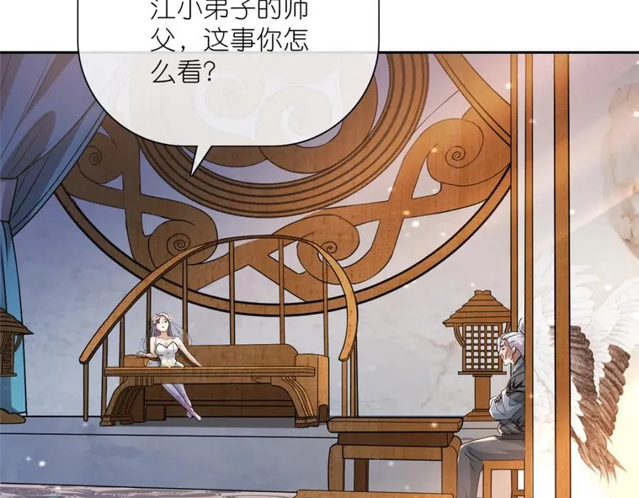 20 九天玄甲102
