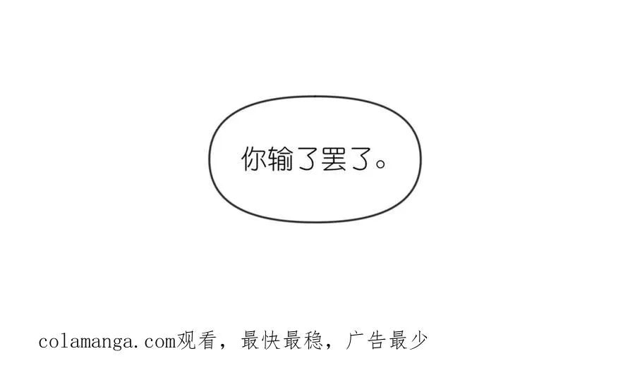 33 弱肉强食118