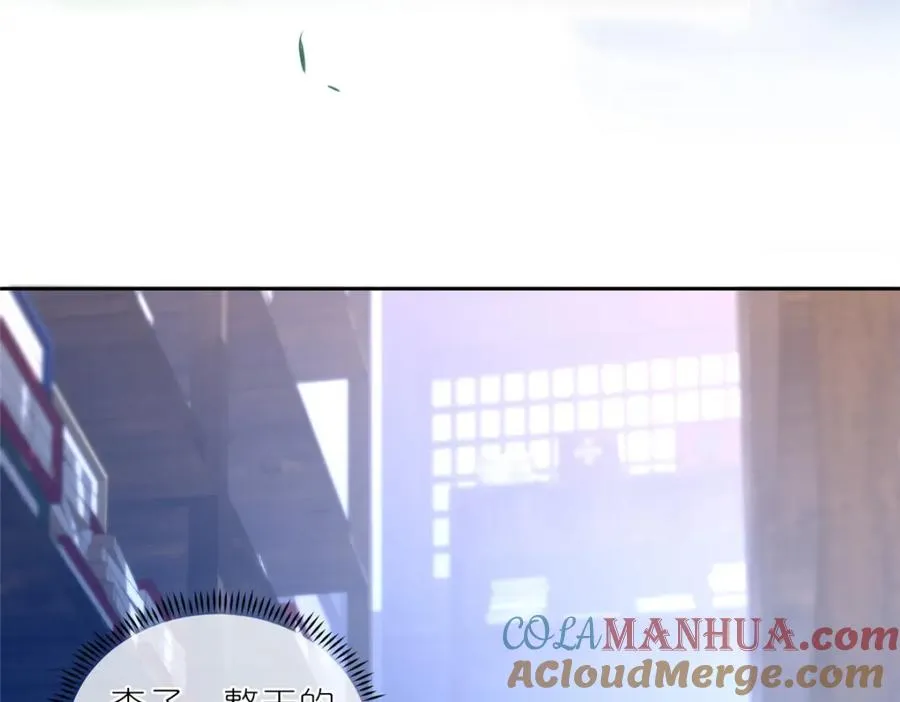 03 神通碎片48