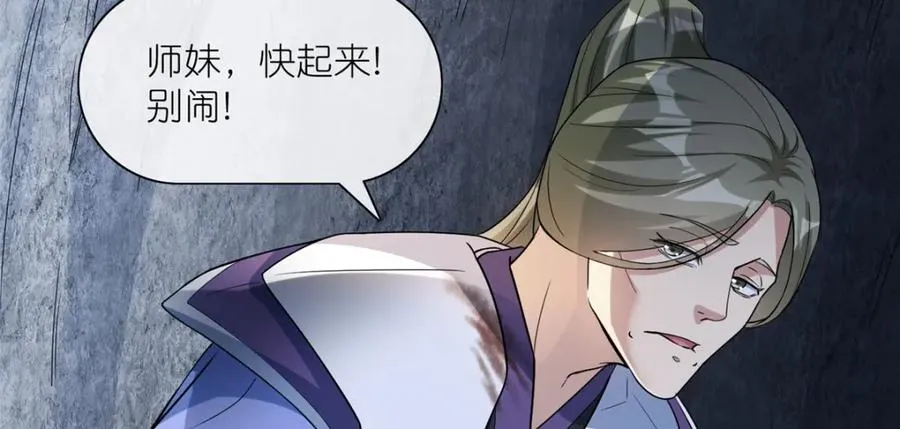 16 无天塔79