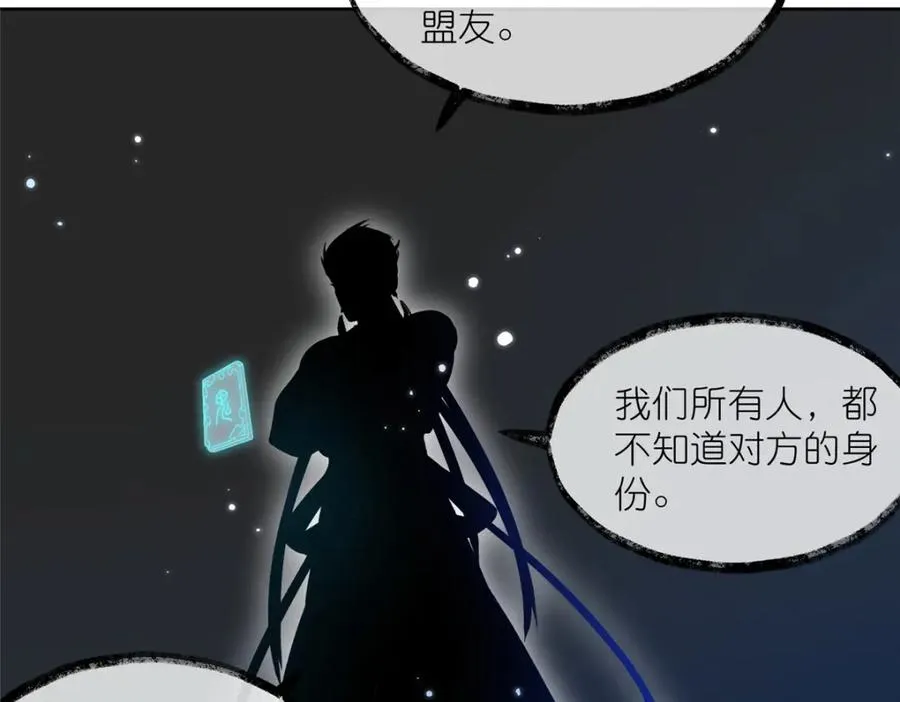 31 魔界再临18