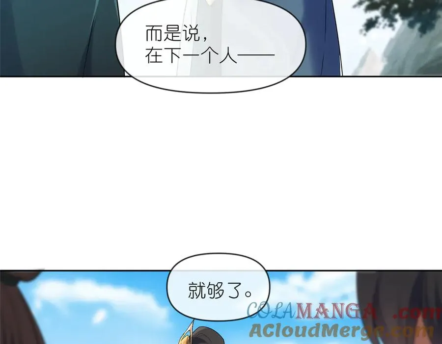 57 单刀赴会64