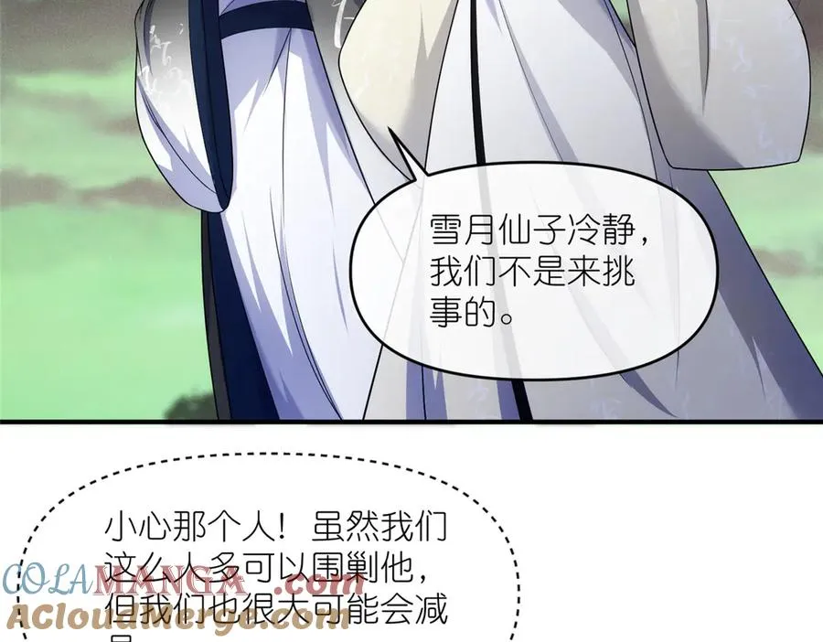 46 万物终焉33