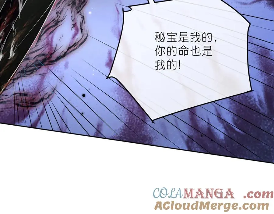 38 天极厄运珠60