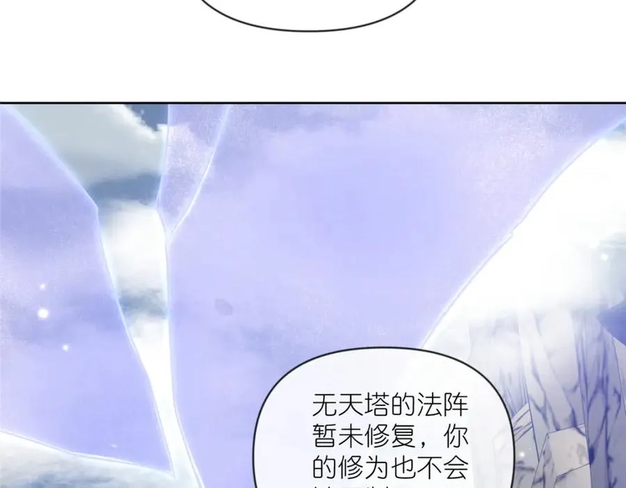21 危机逼近78