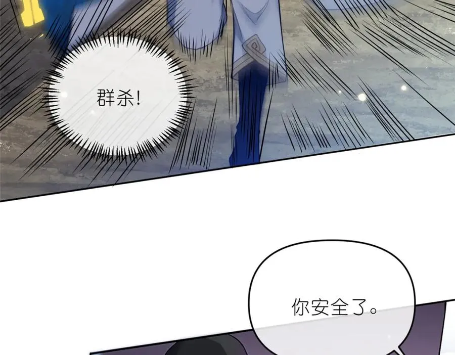 32 魔人之王42