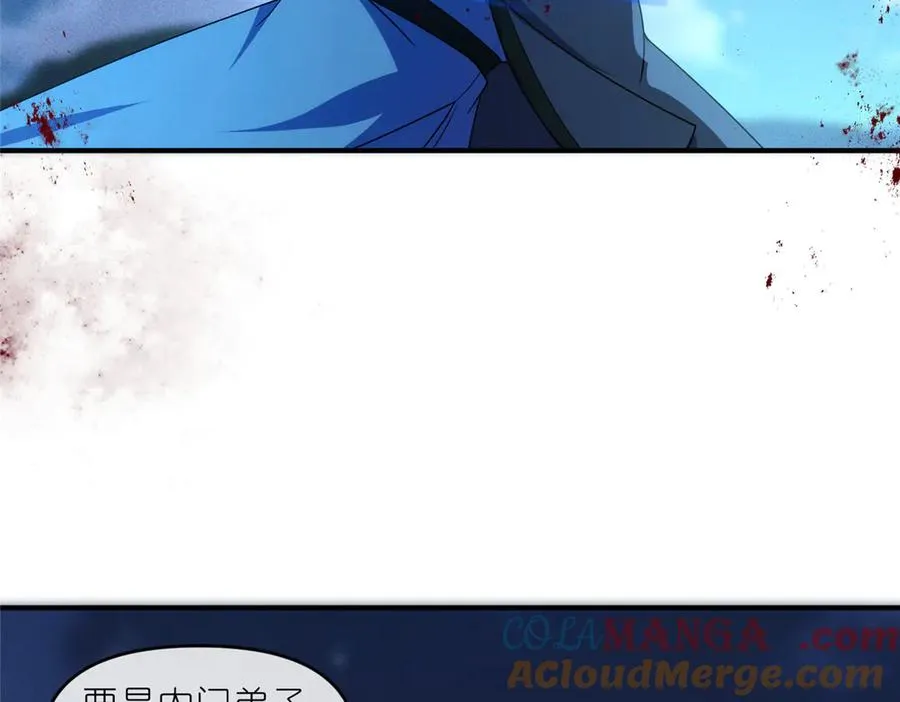 56 师妹脾气真大18