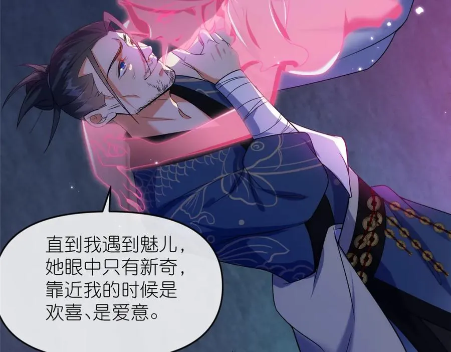 44 惊世天才52