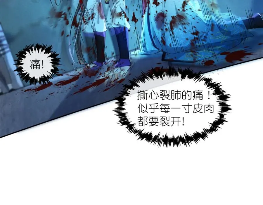 29 明月宗的青睐10