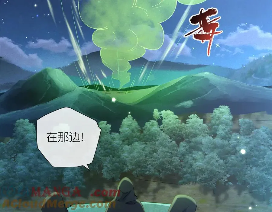 52 天碑山亲临12