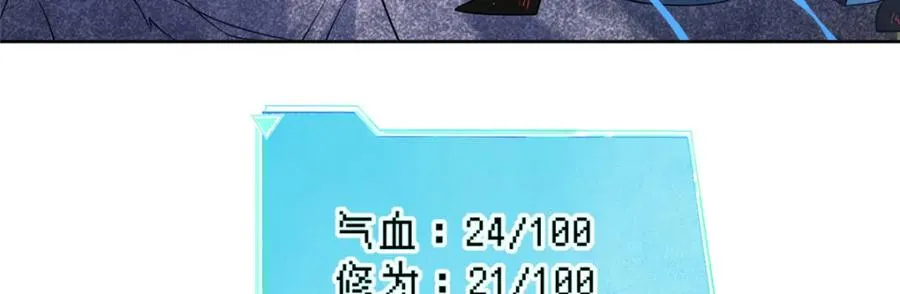 11 灵兽魔兔82