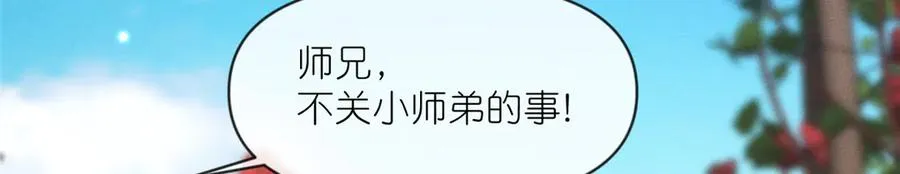 55 师兄摸摸看26