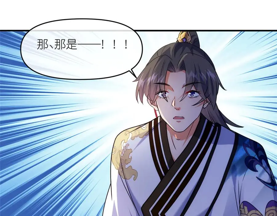 54 魔入仙门62