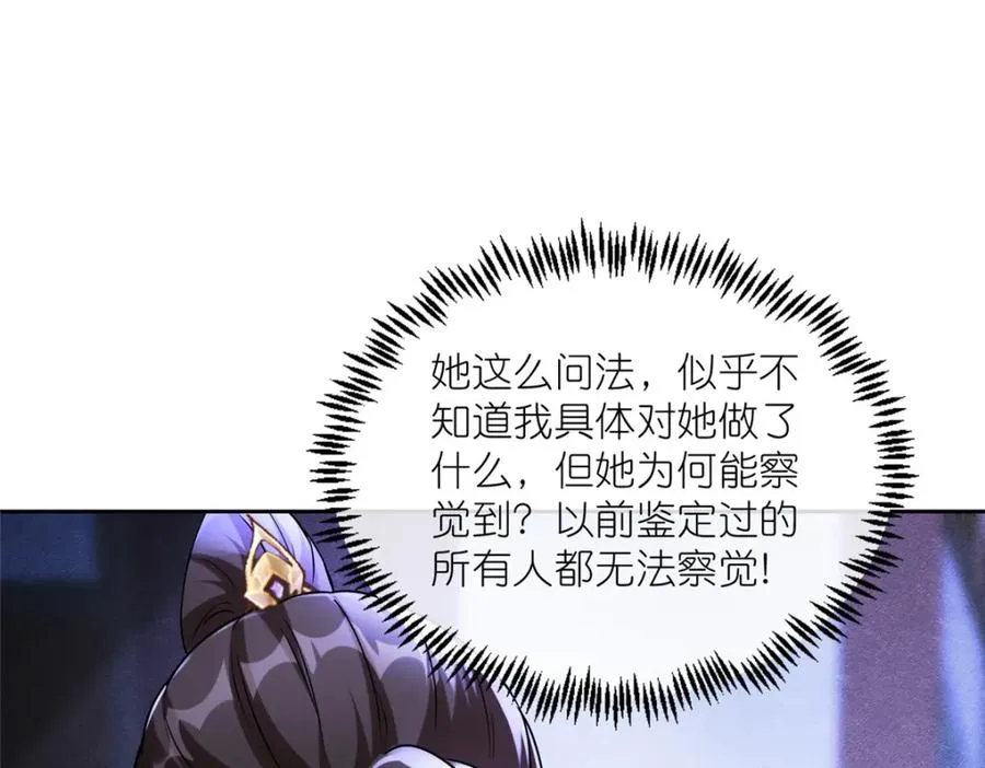 20 九天玄甲30