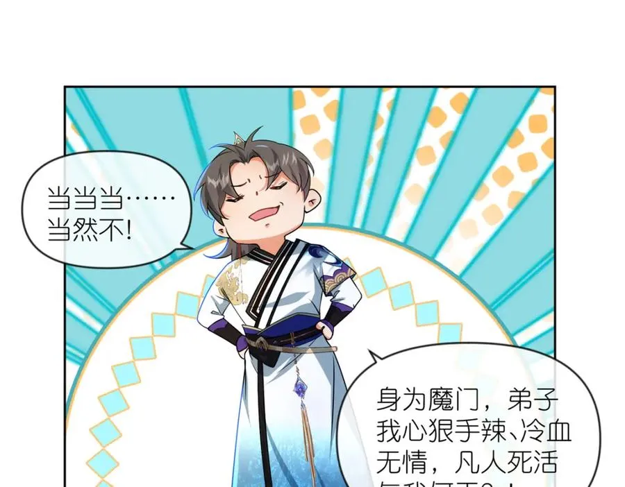 25 密语石板87