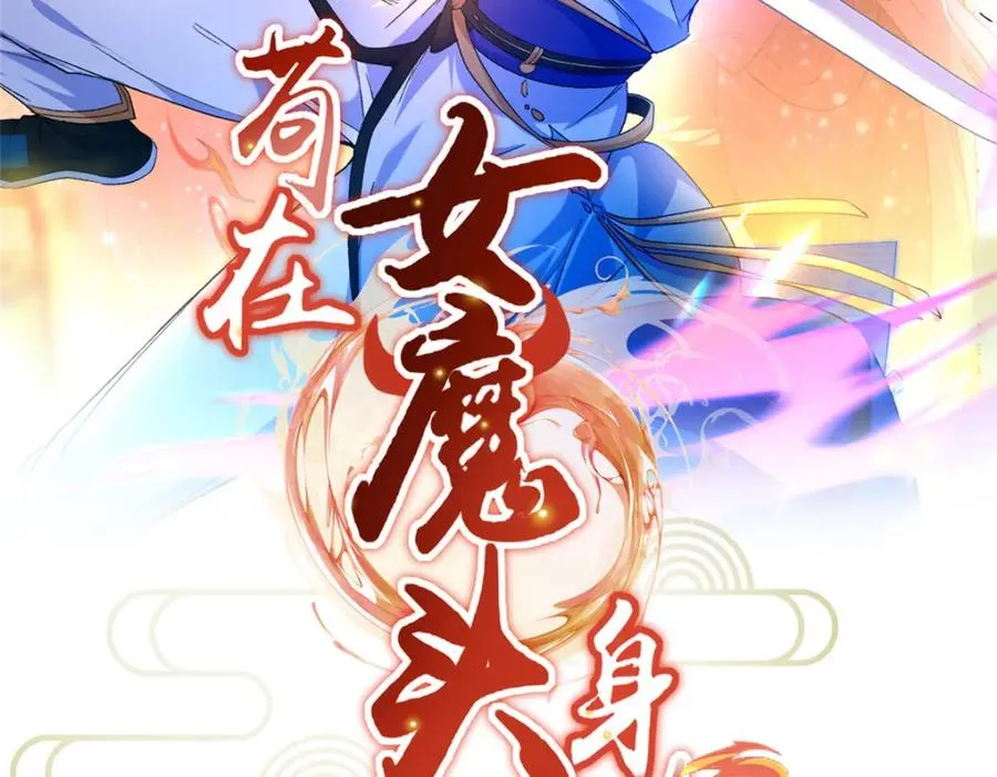 11 灵兽魔兔2