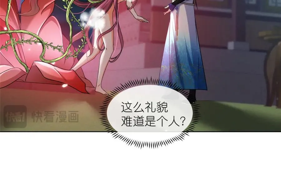 42 初临尸界19