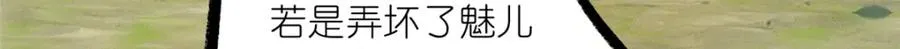 43 无法鉴定的强者50