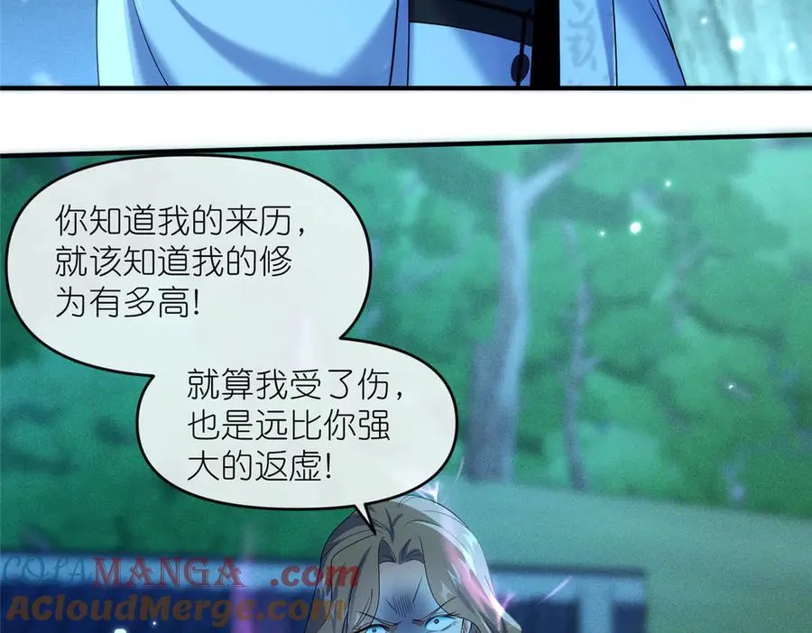 56 师妹脾气真大39
