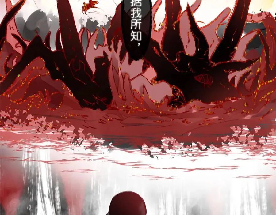 41 尸花61