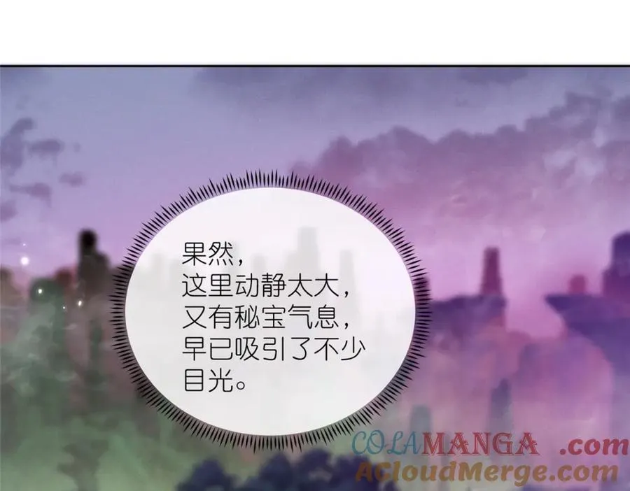 33 弱肉强食84