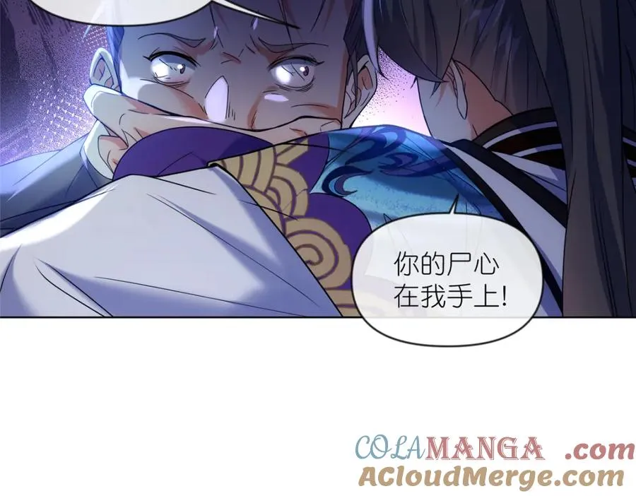 40 尸心78