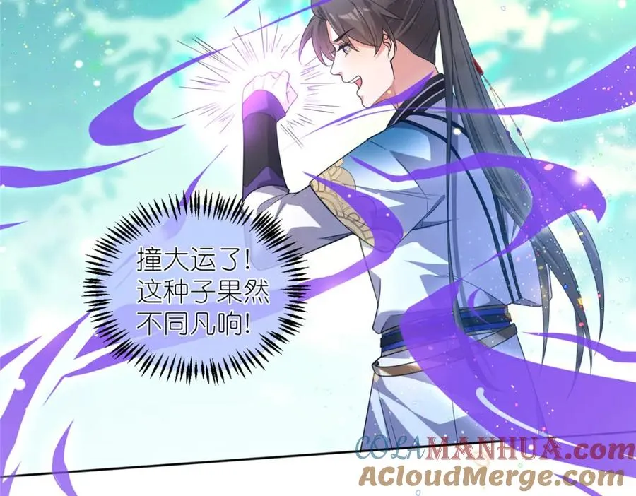 06 天香道花30
