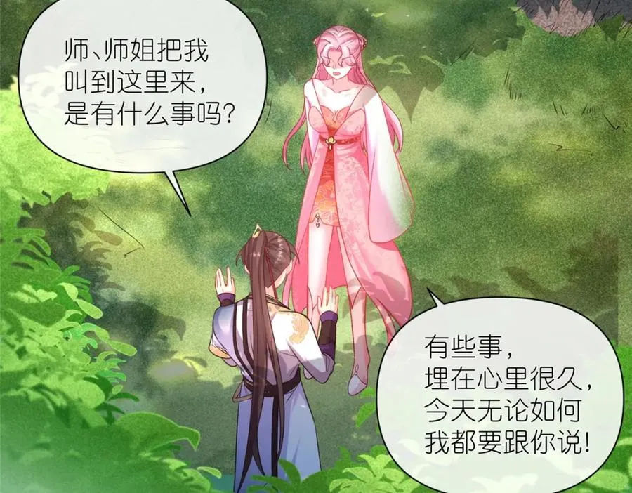 04 便宜不占王八蛋8