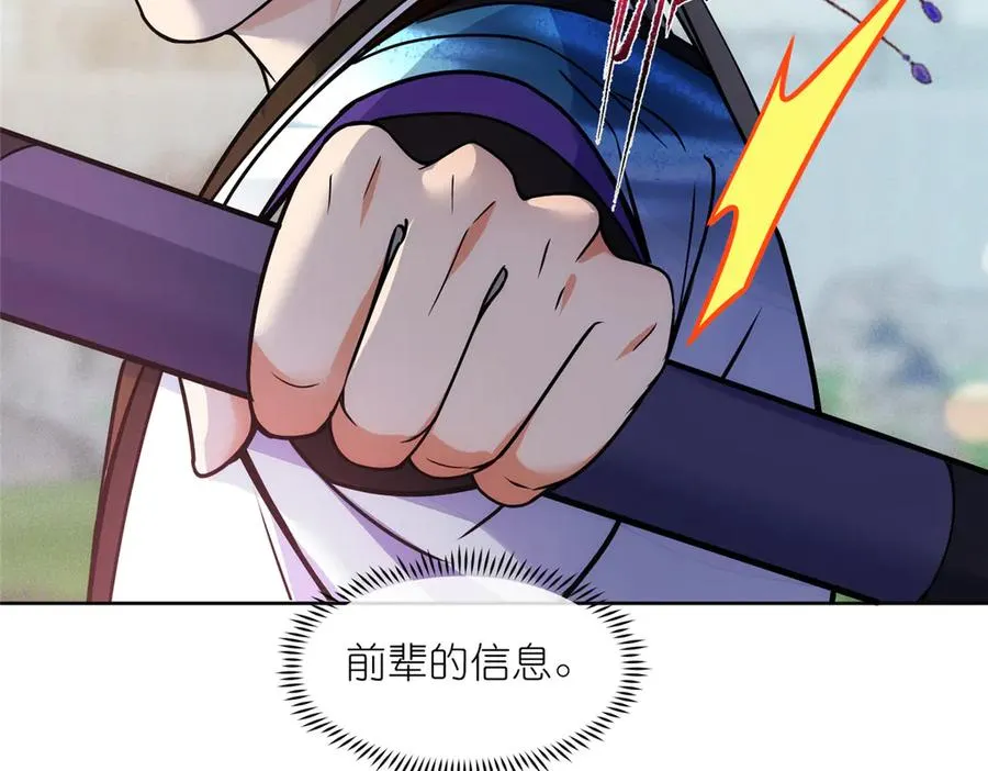 55 师兄摸摸看91