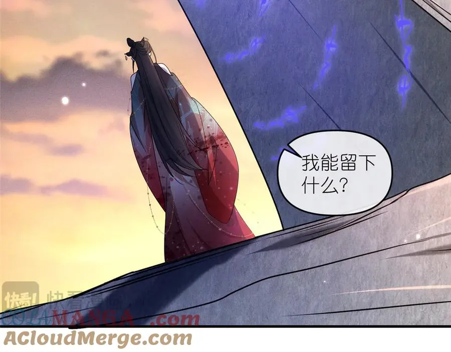 54 魔入仙门60
