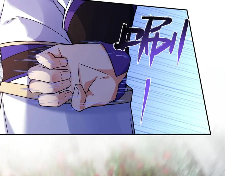 55 师兄摸摸看18