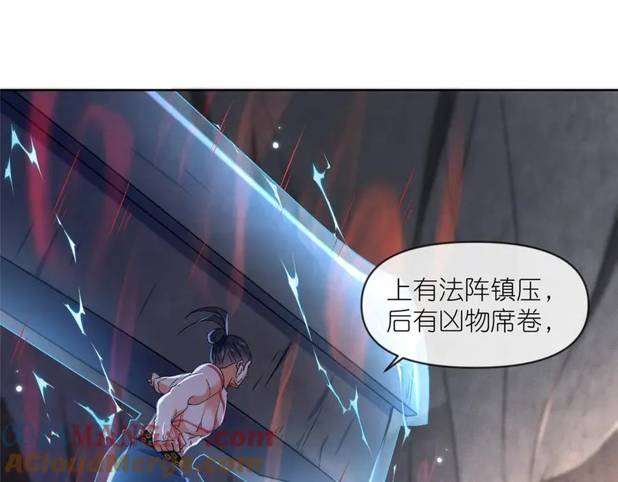 49 硬刚&amp;偷袭72