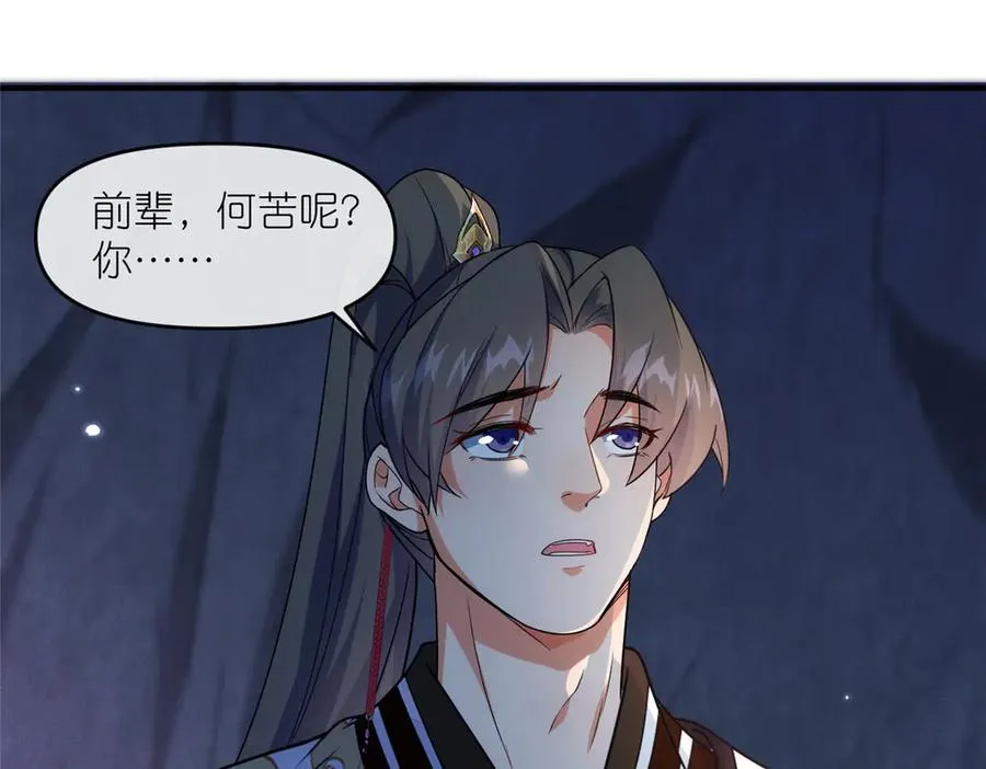 46 万物终焉71