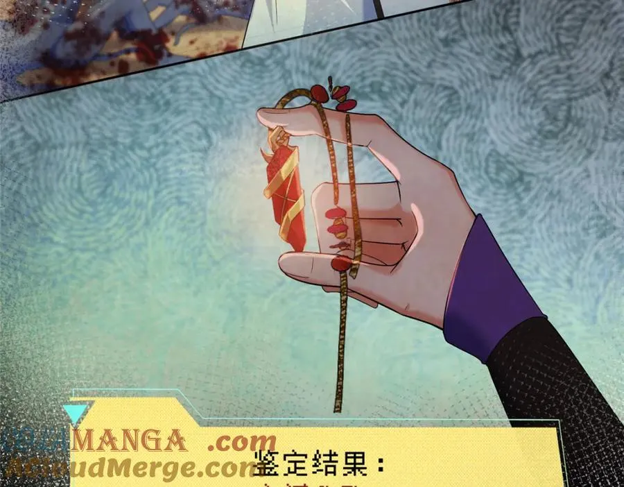 38 天极厄运珠30