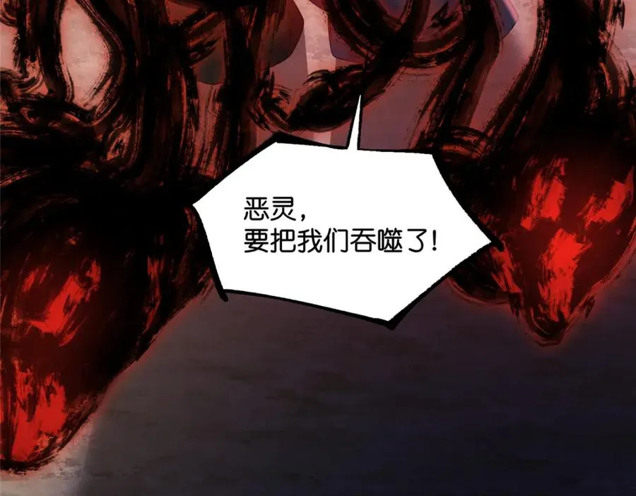 37 最后的秘宝91