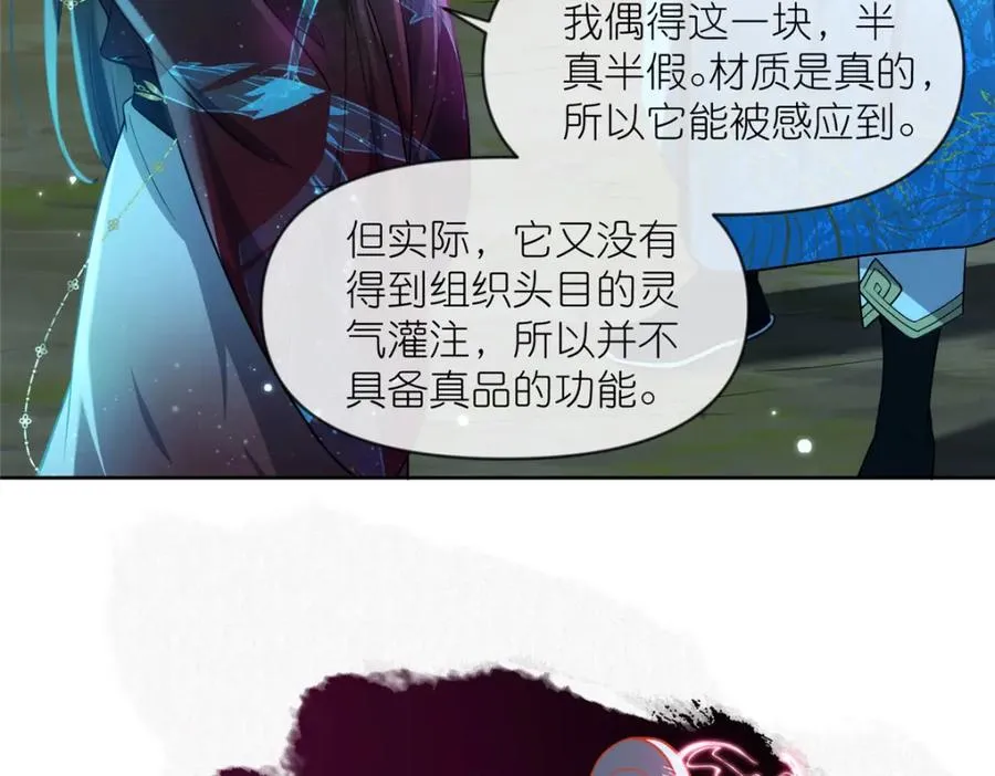 25 密语石板39