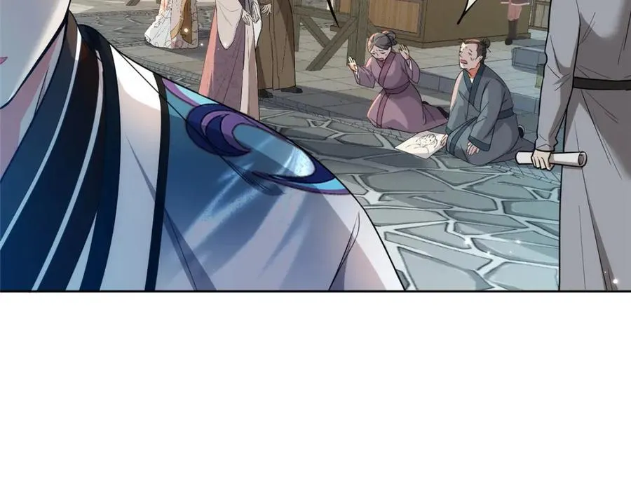 23 女魔头的考验30