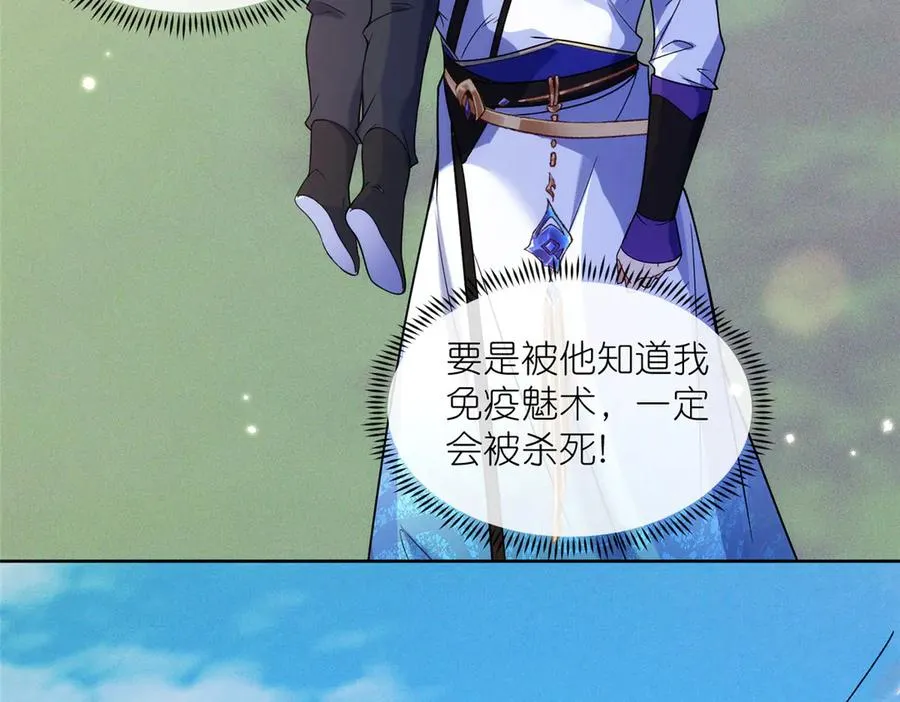 55 师兄摸摸看87
