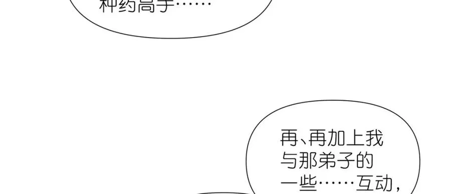 06 天香道花11
