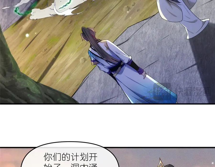 48 封印解除22