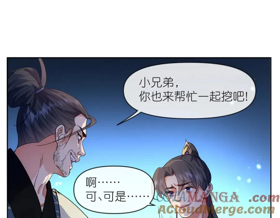 43 无法鉴定的强者36