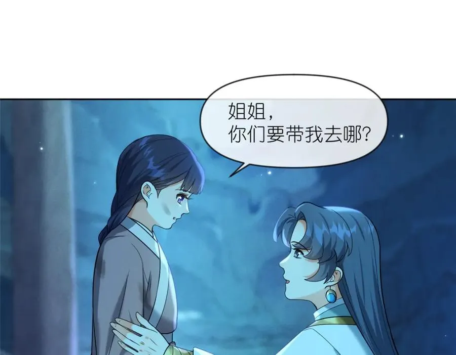 29 明月宗的青睐81