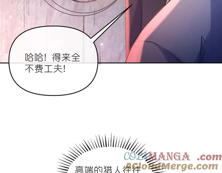 36 炮灰如蚁90