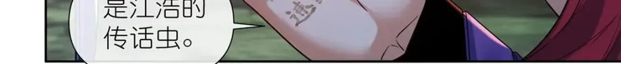 12 弱者的陷阱29